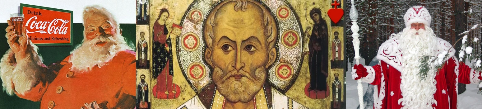 Konkurenci Świętego Mikołaja
